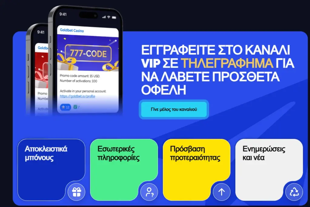 Goldbet app doc