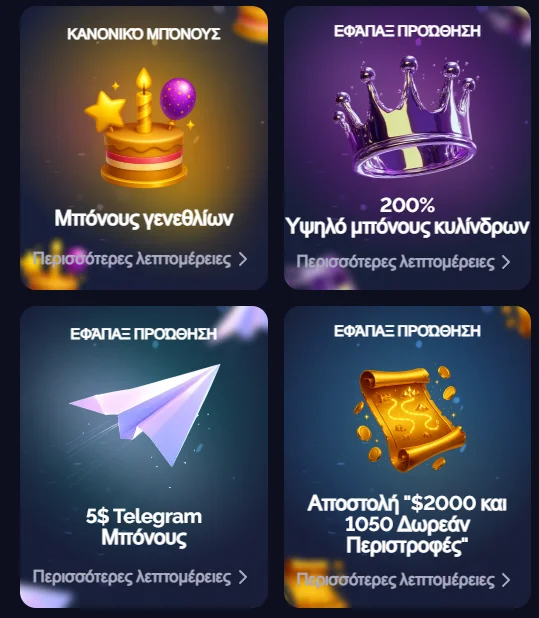 Goldbet bonus et