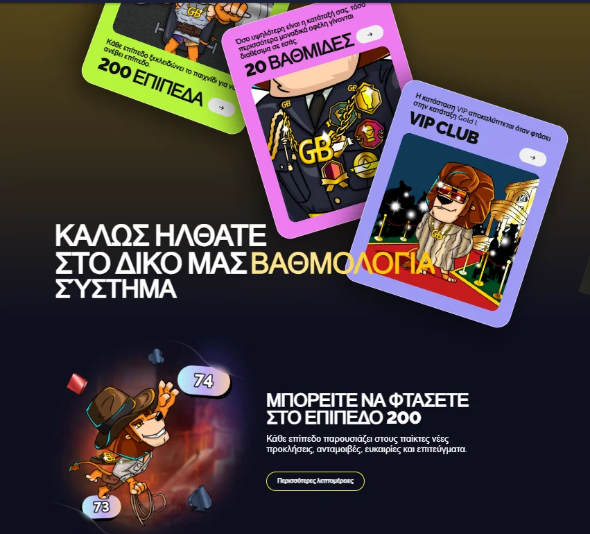 Goldbet image