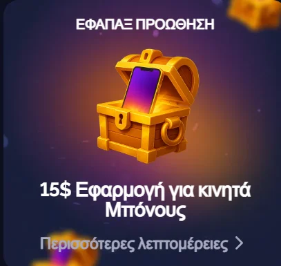Goldbet promo2